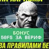 BEST PROMO UA 🤩