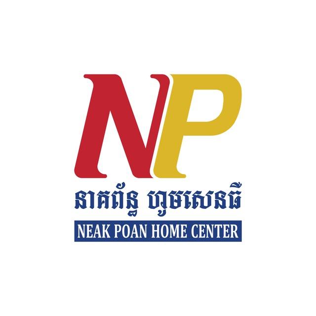 Neak Poan Home Center