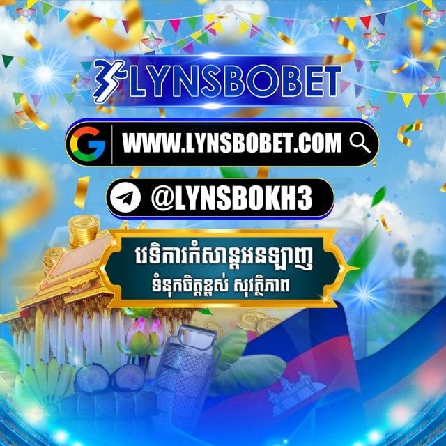 LYNSBO 24H