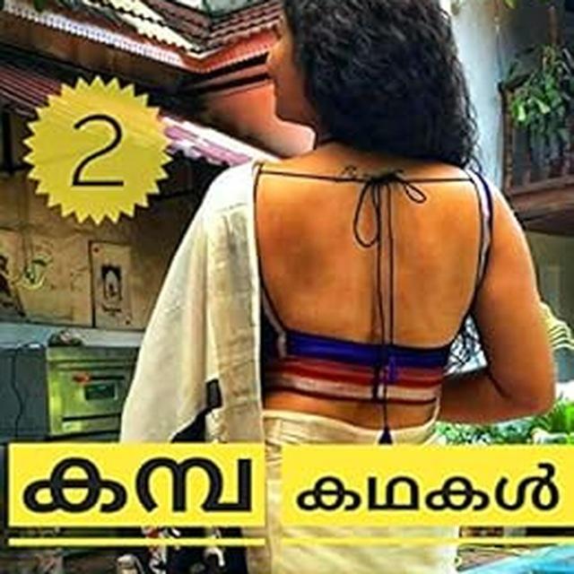 Merck bangalore office Malayalam kambi cartoon pdf Sherdil sherg