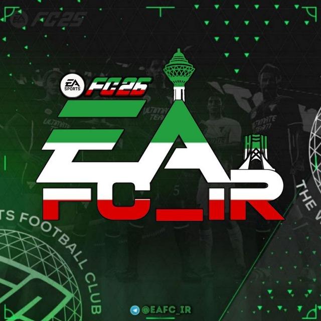 🎮 FC26 | EAFC IR 🎮