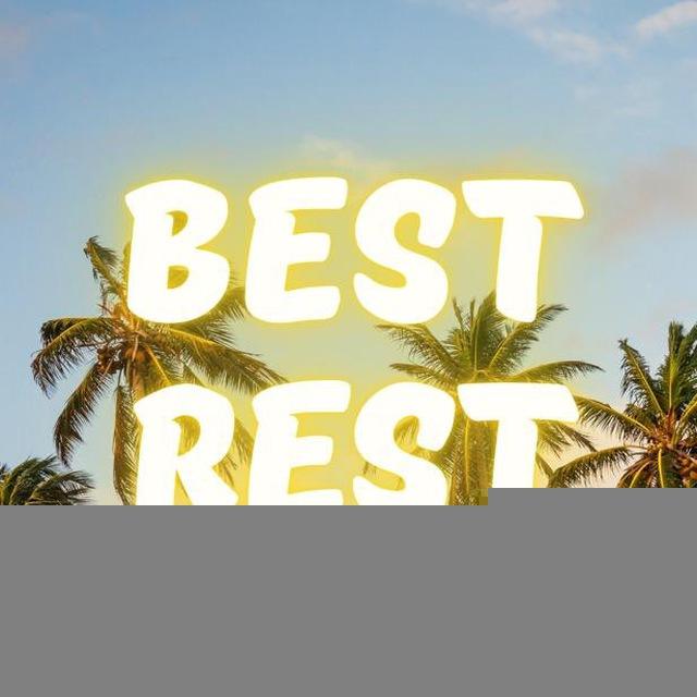 Путешествуй с bestrest_tour