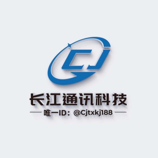 手机卡-电话卡【零售批发】