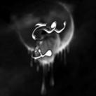 ❉᭄͜͡روح مــــــن❉᭄͜͡
