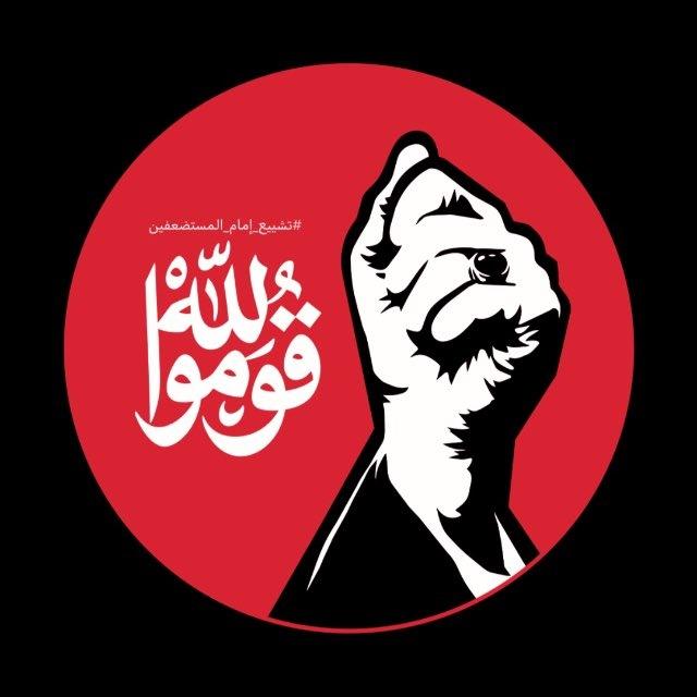 مؤمل المقدسي 🇵🇸