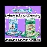 Lower Elementary students Iqra -2025