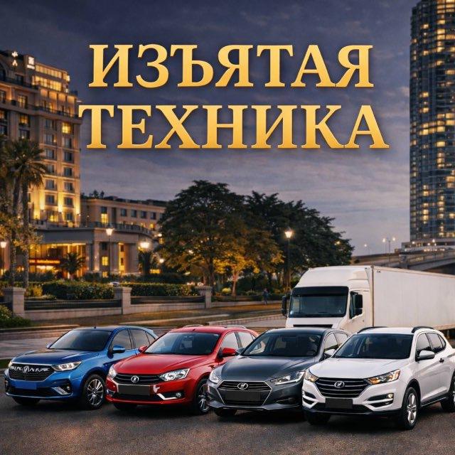 Продажа авто ниже рынка 🚘📉