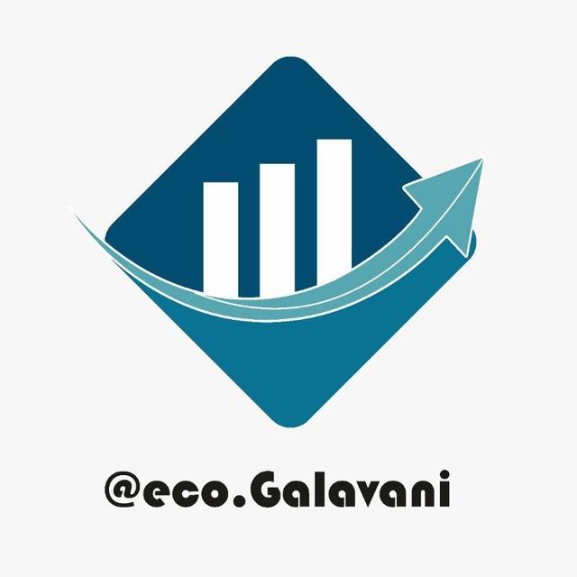 امیرمحمد گلوانی_Eco.Galavani