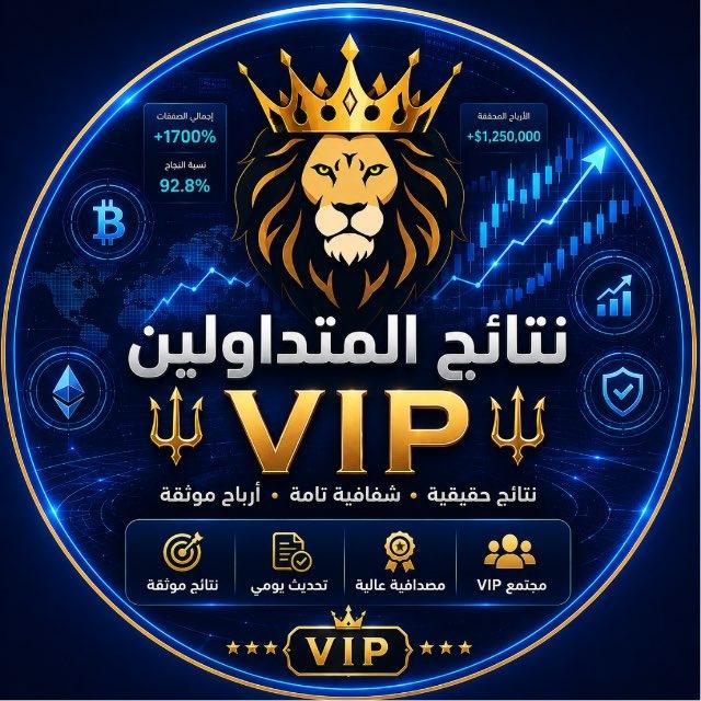 🏅Vip نتائج