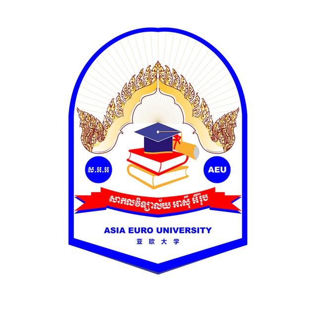 Asia Euro University (AEU)