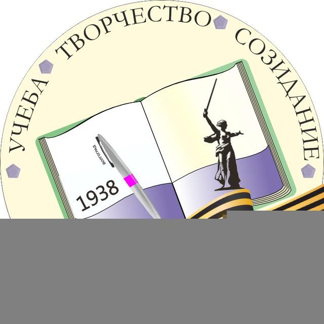 МОУ СШ № 93