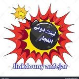 لینکدونی انفجار❤️