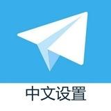 Fhanhua设置中文搜索群组🔥