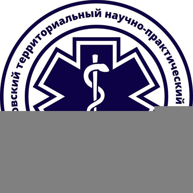 Медицина катастроф Москва