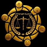 اجتماع بزرگ حقوق خواندگان/اباصلت توحیدلو