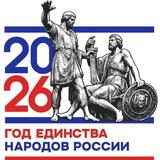 МБОУ "СОШ N1 ст. Зеленчукской им. В.П. Леонова"
