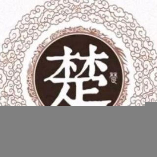 楚圣全国招滴滴现金车