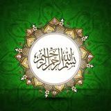 Islamic Status