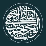 Ahmad Abu Yahya
