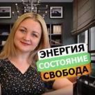 Ход бизнес•леди