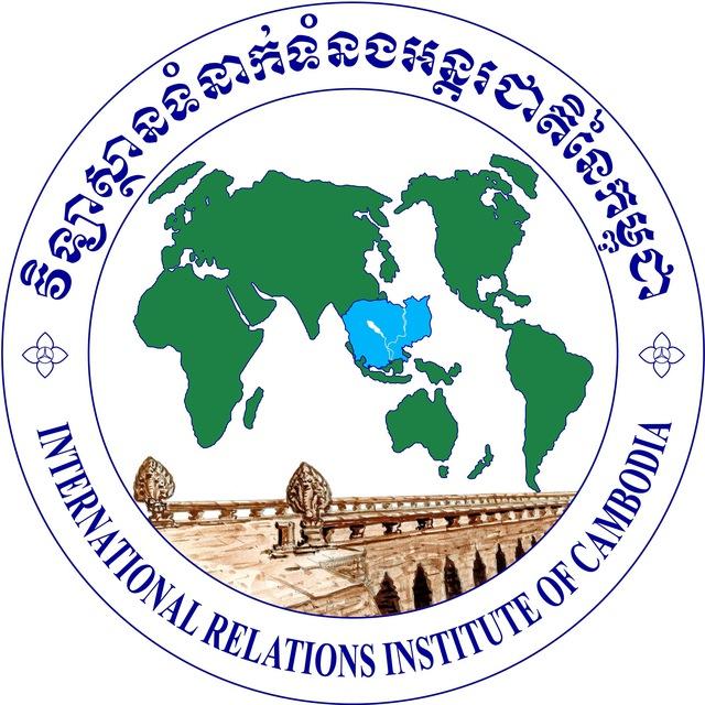 International Relations Institute of Cambodia