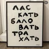 by MЖM
