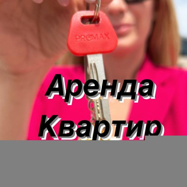 Аренда КВАРТИР / Хайфа / Израиль /