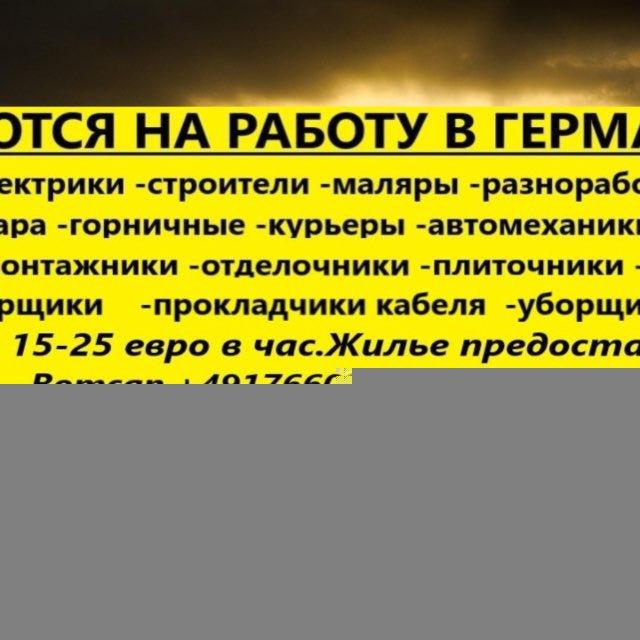 ЧАТ 🇵🇹 Португалия Лиссабон Порту Брага Фуншал Алмада Коимбра Сетубал
