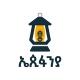 Epiphania Tube (ኤዺፋንያ ቲዮብ)