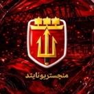 منچستریونایتد | منچستر یونایتد