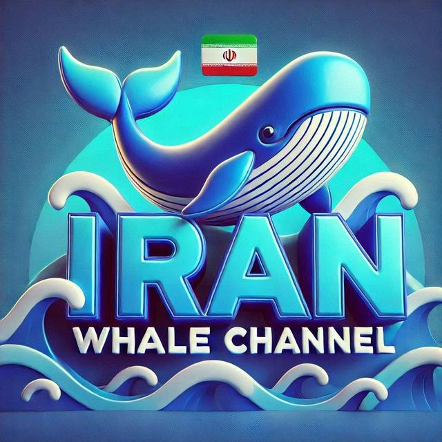 𝙄𝙍𝘼𝙉 𝙒𝙃𝘼𝙇𝙀𝙎 | نهنگ ایرانی