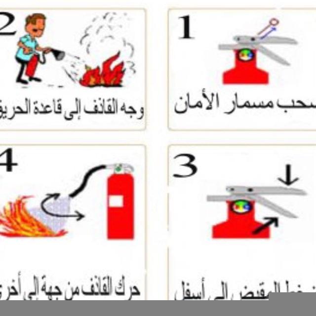 قناة أمن الشؤون الاسلامية إجراءات السلامة والصحة
