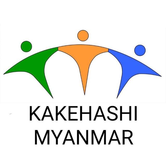 Kakehashi Myanmar Overseas Employment Agency