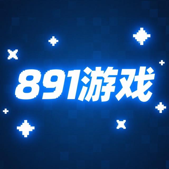 🔥891游戏🔥水果小玛丽 水浒传 九线拉王 金蝉捕鱼 李逵劈鱼