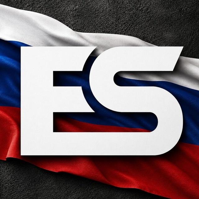 ES! - канал Евгения Серкина