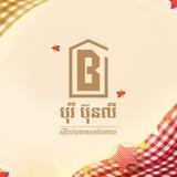 Borey Bunly បុរី ប៊ុនលី