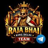 🎯Raja Bhai Pradiction 🎯🙏