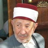 الإمام الشهيد البوطي