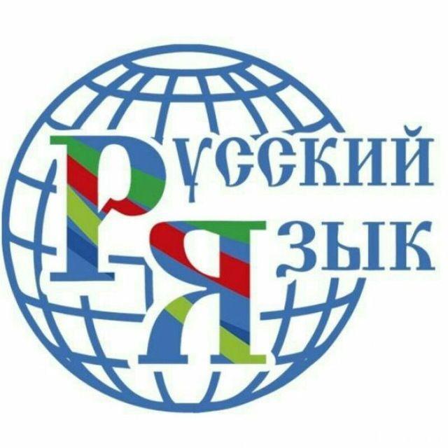 Rus tili PRO
