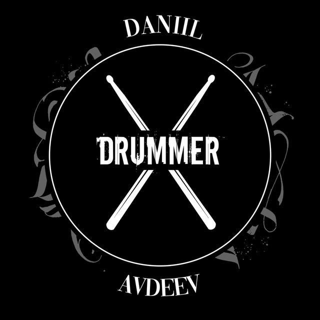 👑Daniil Avdeev - Drummer👑