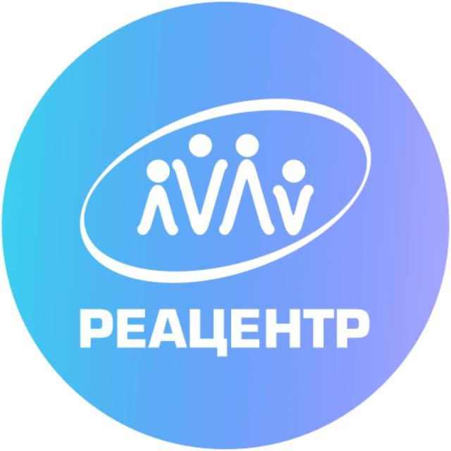 Реацентр ЮФО
