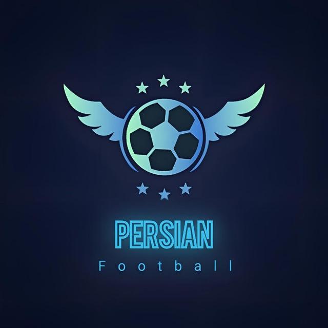 پرشین فوتبال | Persian Footbal