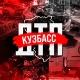 ДТП Кузбасс Chat
