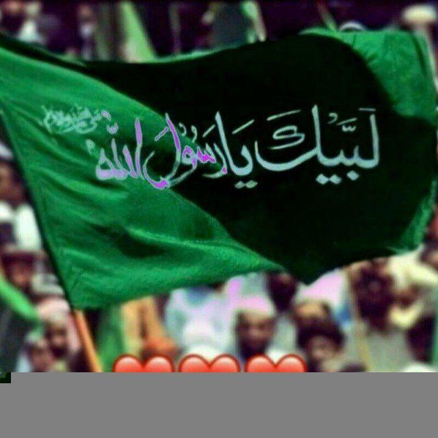 نعت سیفیه