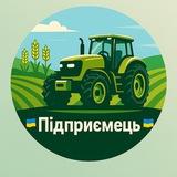 🇺🇦Підприємець🇺🇦