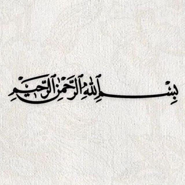 Allah is my therapy