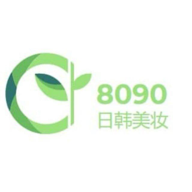 妙瓦底💄8090 日韩美妆💄新频道🆕