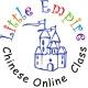 Little Empire Chinese Online Class
