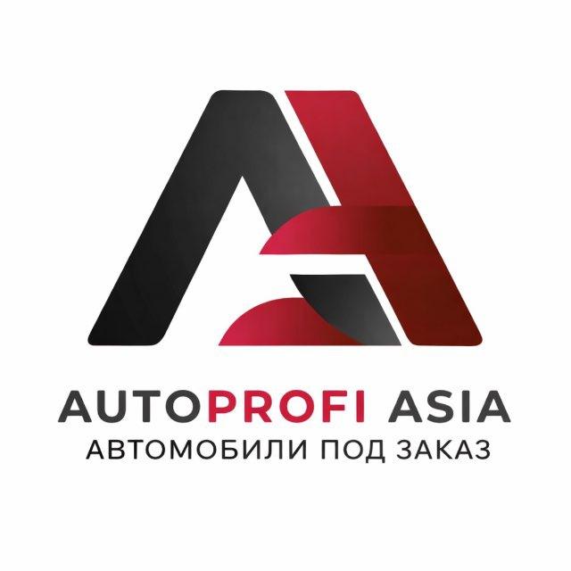 Автомобили под заказ из Японии, Кореи и Китая | АвтоПрофи Азия