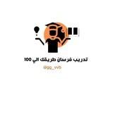 تحصيلي فرسان